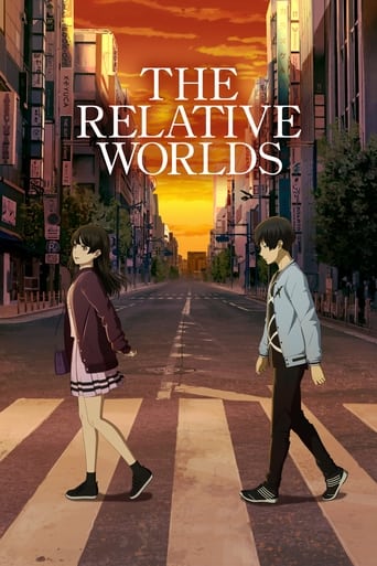 EN| The Relative Worlds