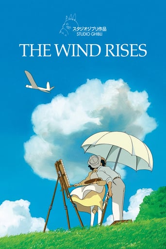 EN| The Wind Rises