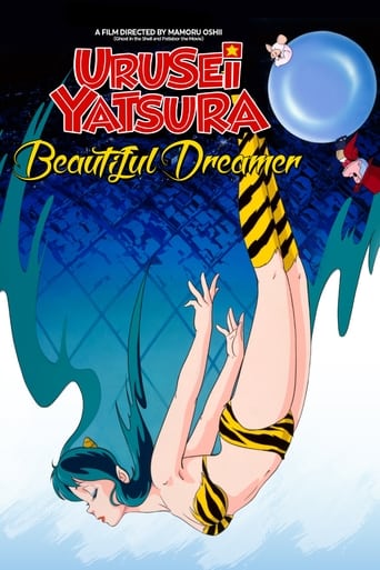 EN| Urusei Yatsura 2: Beautiful Dreamer