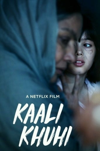 AR| Kaali Khuhi