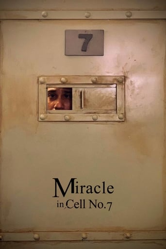 AR| Miracle in Cell No. 7