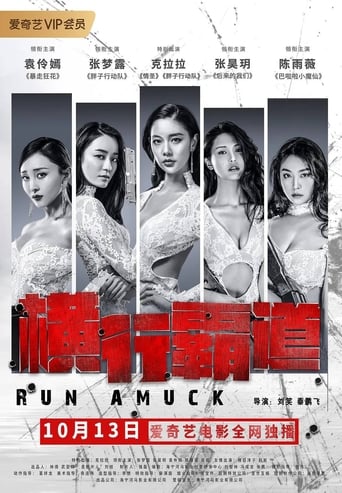 AR| Run Amuck