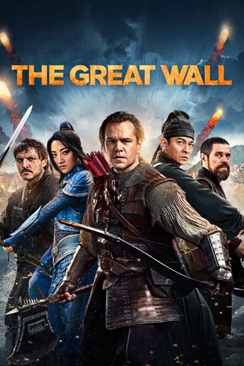 AR| The Great Wall
