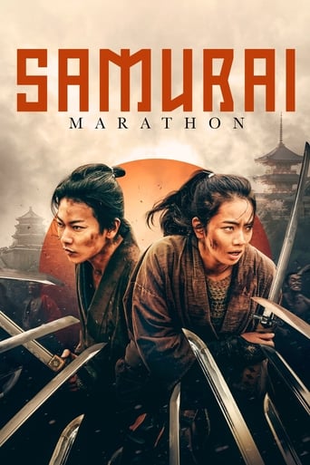 PL| Samurai Marathon