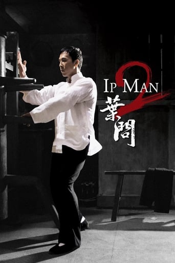 PL| Ip Man 2