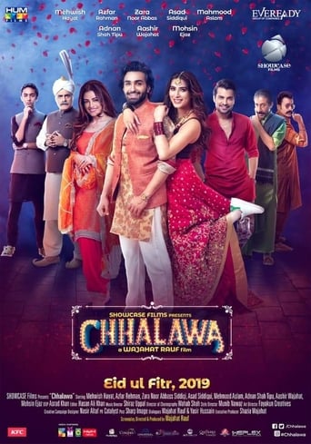 PK| Chhalawa