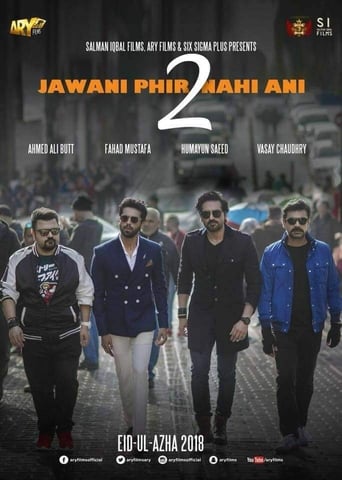 PK| Jawani Phir Nahi Ani 2