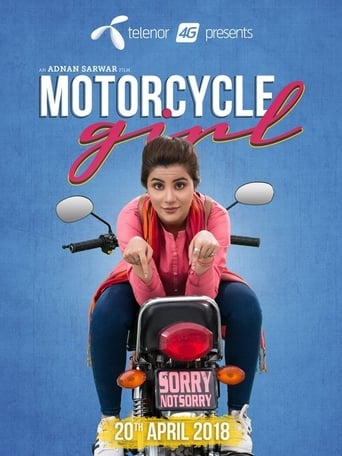 PK| Motorcycle Girl