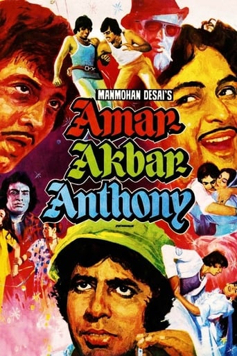 BL| Amar Akbar Anthony