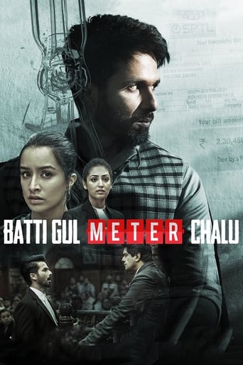 BL| Batti Gul Meter Chalu