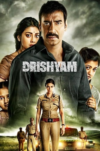 BL| Drishyam