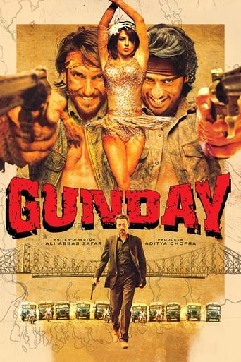 BL| Gunday