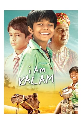 BL| I Am Kalam