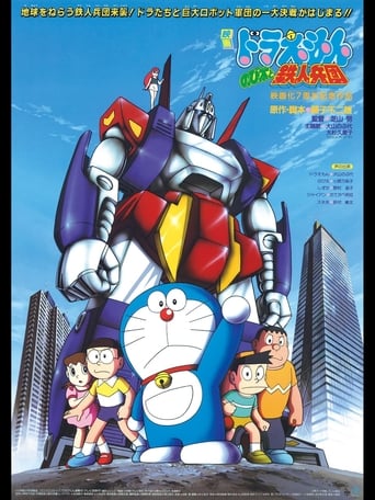 BL| Doraemon: Nobita and the Steel Troops