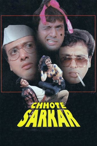 BL| Chhote Sarkar