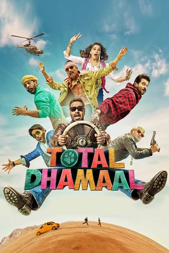 BL| Total Dhamaal