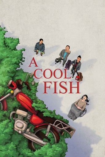 CN| A Cool Fish