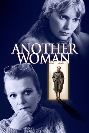 CN| Another Woman