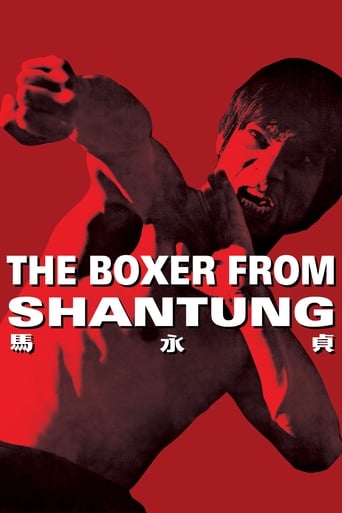 CN| The Boxer from Shantung