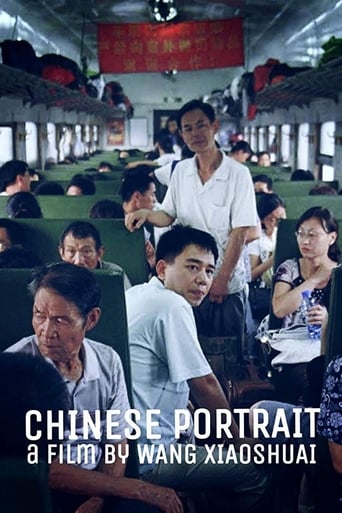 CN| Chinese Portrait