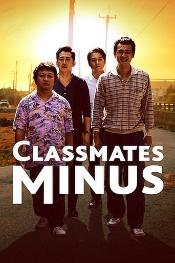 CN| Classmates Minus