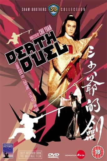 CN| Death Duel