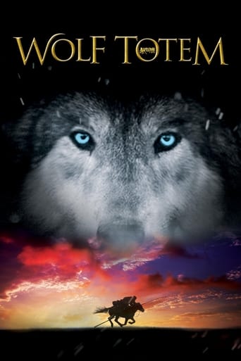 CN| Wolf Totem