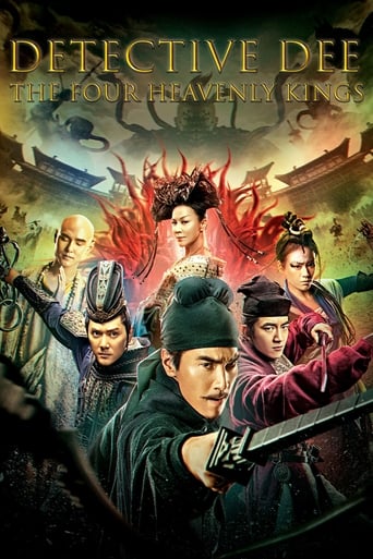 CN| Detective Dee: The Four Heavenly Kings