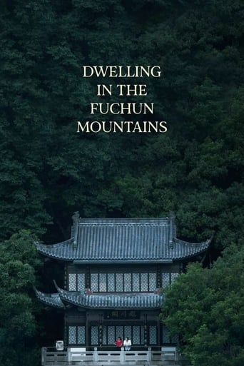 CN| Dwelling in the Fuchun Mountains