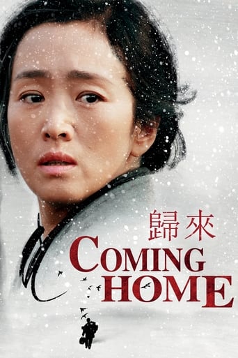 CN| Coming Home