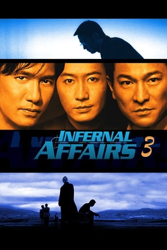 CN| Infernal Affairs III