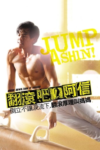 CN| Jump Ashin!