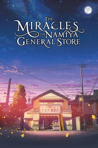 CN| The Miracles of the Namiya General Store