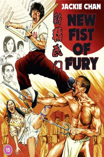 CN| New Fist of Fury