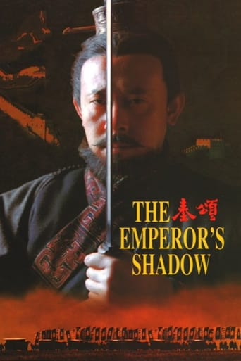 CN| The Emperor's Shadow
