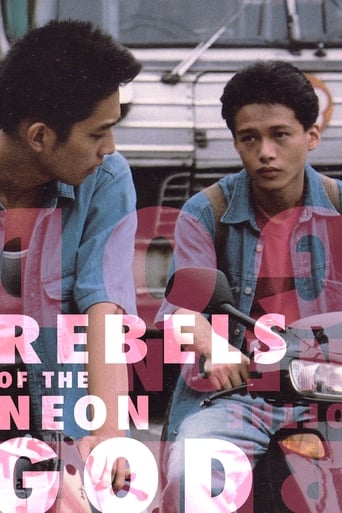 CN| Rebels of the Neon God