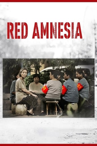 CN| Red Amnesia