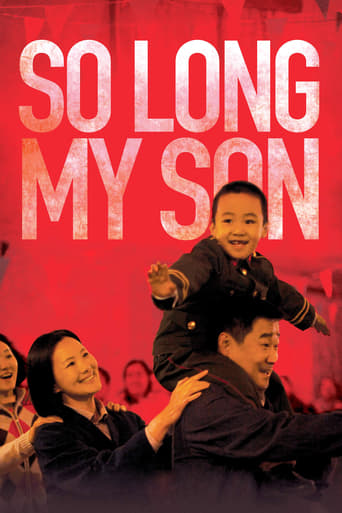 CN| So Long, My Son