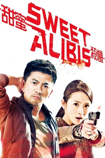 CN| Sweet Alibis