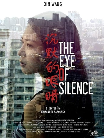 CN| The Eye of Silence
