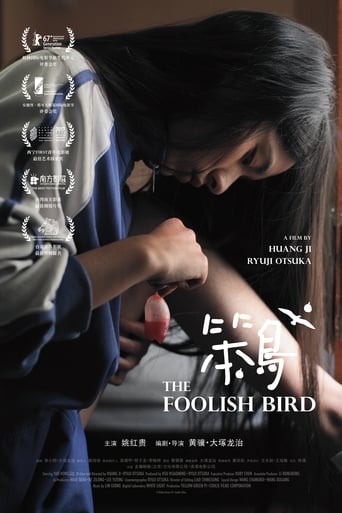 CN| The Foolish Bird