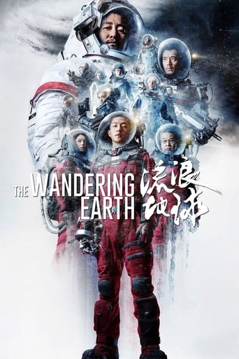 CN| The Wandering Earth