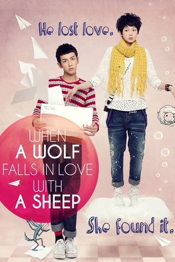CN| When a Wolf Falls in Love with a Sheep
