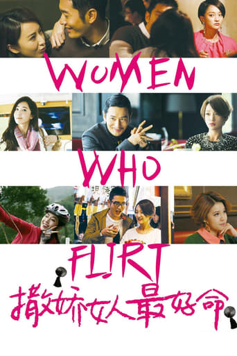 CN| Women Who Flirt