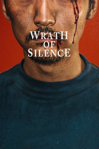 CN| Wrath of Silence
