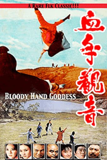 CN| Bloody Hand Goddess