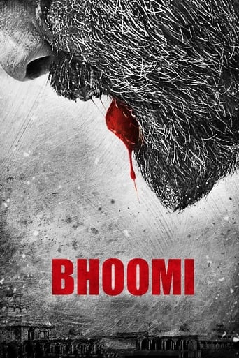 IN| TELUGU| Bhoomi