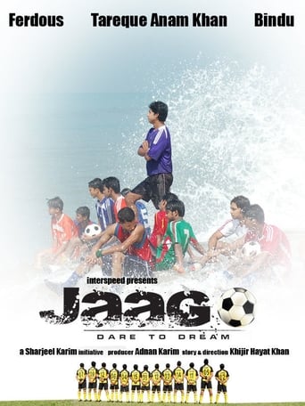 IN| TELUGU| Jaago