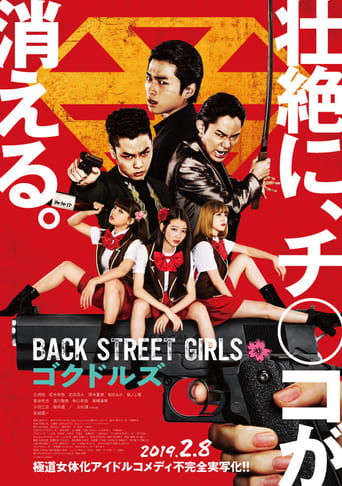 JP| Back Street Girls: Gokudols