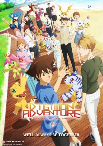 JP| Digimon Adventure: Last Evolution Kizuna
